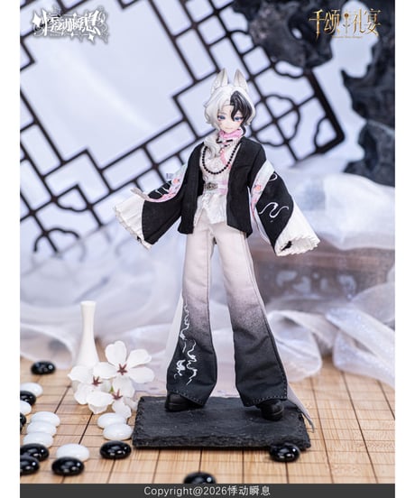 【予約】【送料無料】「千頌礼宴」(せんしょうれいえん)　MJDブラインドドール　4個入り1BOX　［悸動瞬息（ジードンシュンシー）］