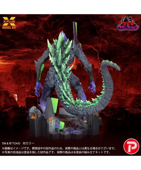 【予約】エヴァンゲリオン初号機”G”覚醒形態  プラスチックモデルキット　［プレックス］