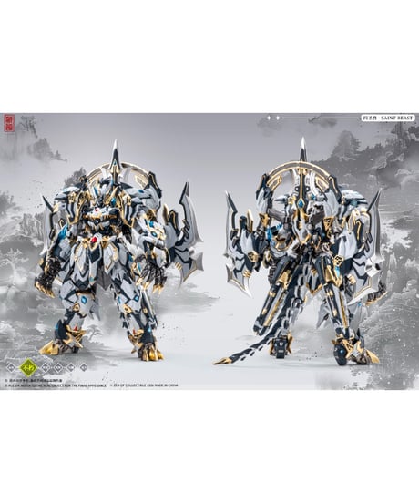 【予約】【送料無料】蔵道模型 四聖獣シリーズ「白虎」合金可動フィギュア 武闘Ver.　［蔵道（ザンダオ）］