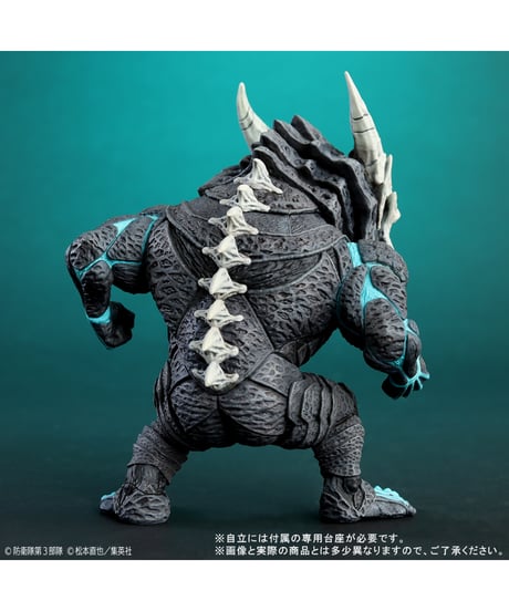 【予約】デフォリアル 怪獣8号　 [エクスプラス]
