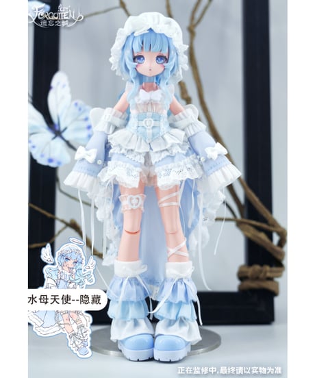 【予約】【送料無料】「忘却の街」 1/8 BJD可動ドール ブラインドボックス　6個入り1BOX　[羽程文化（ユーチェン・カルチャー）]