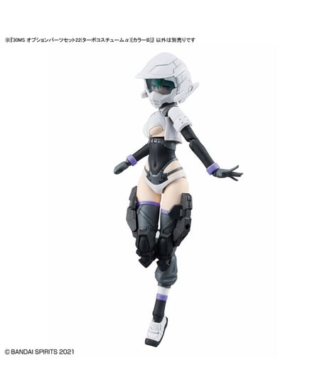 30MS オプションパーツセット22(ターボコスチュームα)[カラーB]　プラモデル　［バンダイ］
