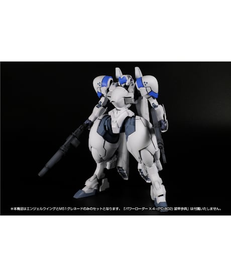【予約】プラスチックキット「X-4+(PD-802) 装甲歩兵用　武装セット１[エンジェルウイング＆M51グレネード]」　POWERDoLLS2　[PLUM]