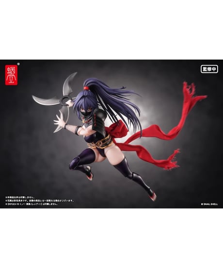 【予約】くノ一 裂風用オプションパーツセット 1/12 完成品オプションパーツ (フィギュア)　［蝸之殼Snail Shell］