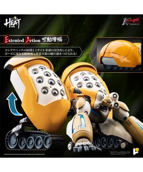 【予約】POSE+ METAL HEATシリーズ 真ゲッター3 (真ゲッターロボ 世界最後の日 ver.)  塗装済み完成品完成品　[AWAKEN STUDIO]
