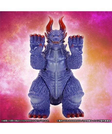 【予約】MSS ハルゴン スタンダード Ver.　彩色済み完成品　[CCP JAPAN]