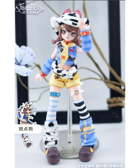 【予約】【送料無料】「忘却の街」 1/8 BJD可動ドール ブラインドボックス　6個入り1BOX　[羽程文化（ユーチェン・カルチャー）]