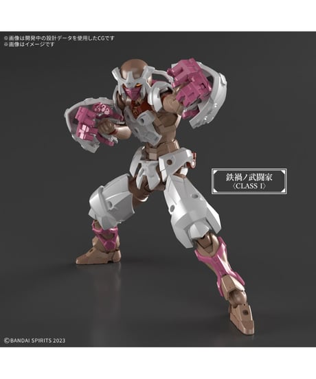 【入荷待ち】30MF 鉄禍ノ武闘家　プラモデル　［バンダイ］