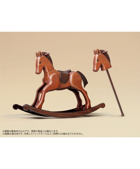 【予約】【送料無料】プリプラ フィギュアの遊び 木馬の心得 アンティーク (プラモデル)　［ディーアイジー］