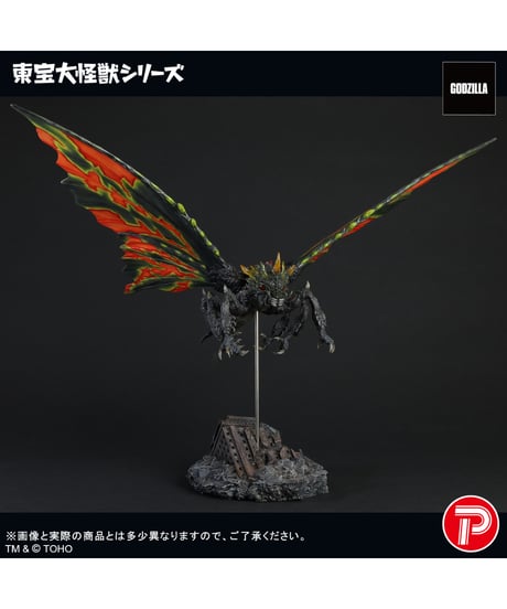 【予約】東宝大怪獣シリーズ バトラ(成虫)　［プレックス］