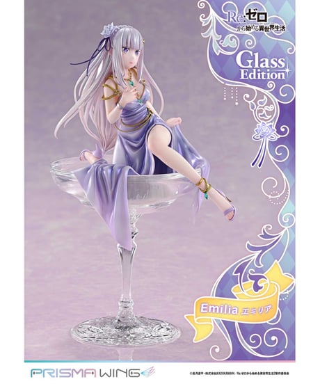 【予約】PRISMA WING Re:ゼロから始める異世界生活 エミリア グラスエディション  1/7 スケール 完成品フィギュア　［プライム１スタジオ］