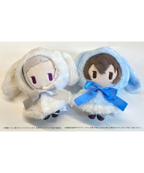 【予約】【送料無料】文豪ストレイドッグス　レトロちっく うさぎケープぬいぐるみ 中島敦　[タピオカ]
