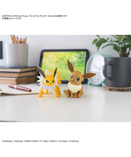 【入荷待ち】【送料無料】ポケモンプラモコレクション クイック!! 26 サンダース　プラモデル　［バンダイ］