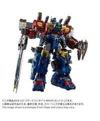 【予約】ダイアクロン DA-127 パワードコンボイ V-MAX　［タカラトミー］