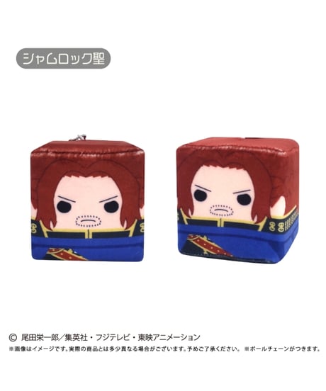 【予約】ONE PIECE　しかくいマスコット Vol.8 シャムロック聖　[タピオカ]