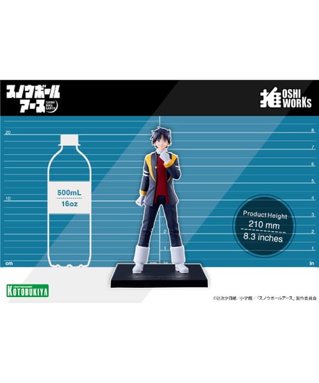 【予約】OSHI WORKS 流鏑馬 鉄男　PVC塗装済み完成品　スノウボールアース　［コトブキヤ］