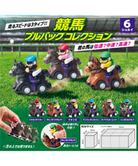 【予約】競馬プルバックコレクション（BOX）　6個入り1BOX　[ブルーマウンテン]