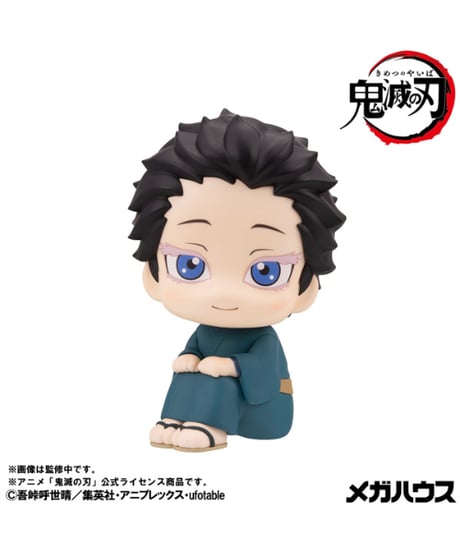 【予約】【送料無料】るかっぷ 鬼滅の刃 狛治　［メガハウス］
