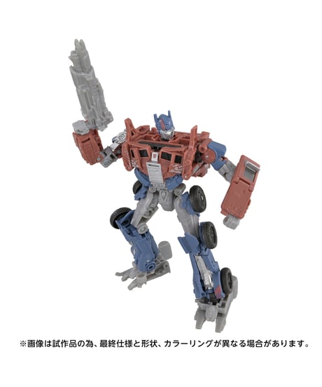 【予約】トランスフォーマー TS-46 オプティマスプライム　［タカラトミー］