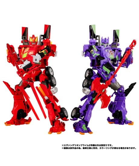 【予約】シナジネクス トランスフォーマー エヴァンゲリオンプライム2号機　［タカラトミー］