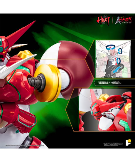 【予約】POSE＋METAL HEAT 真ゲッター1 (真ゲッターロボ 世界最後の日ver.)　塗装済み完成品　［AWAKEN STUDIO］