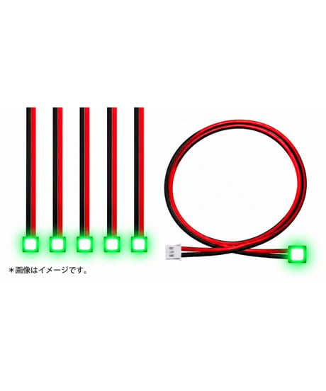 【予約】【送料無料】マルチコントロール LEDユニット用 LEDライトケーブル 5本セット（全5色）　白/赤/青/緑/黄　［ワンダーウェイ］