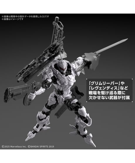 【送料無料】30MM DAEMON X MACHINA TS バハムート　プラモデル　［バンダイ］
