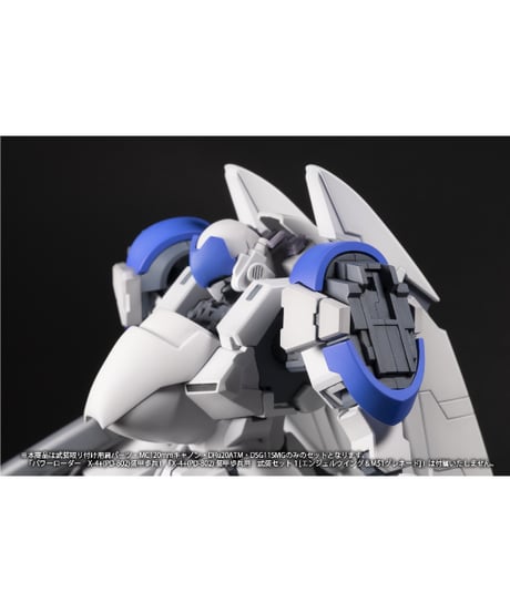 【予約】プラスチックキット「X-4+(PD-802) 装甲歩兵用　武装セット2[武装取り付け用肩パーツ＆MC120mmキャノン＆DRu20ATM＆DSG11SMG]」　[PLUM]