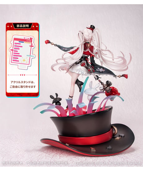 【予約】火花 1/7スケールフィギュア　『崩壊：スターレイル』　［Myethos(ミートス)］