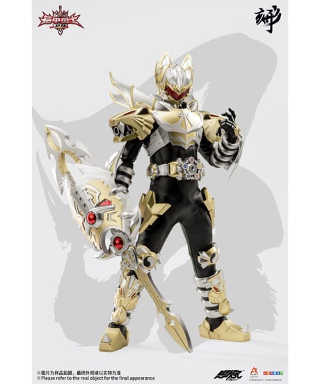 【予約】異次元重工 DI-AHX-01 帝皇アーマー　合金製可動完成品　鎧甲勇士　[異次元重工]