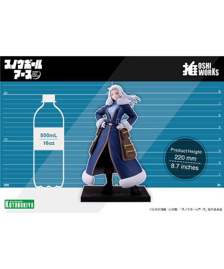 【予約】OSHI WORKS 乃木 蒼　PVC塗装済み完成品　スノウボールアース　［コトブキヤ］