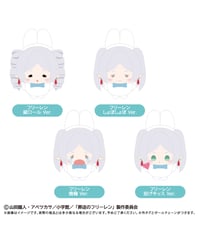 【予約】葬送のフリーレン　ぷちたぴぬい フリーレン （縦ロール Ver./しょぼしょぼ Ver./癇癪 Ver./投げキッス Ver.）　全4種　［タピオカ］