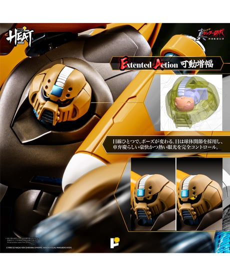 【予約】POSE+ METAL HEATシリーズ 真ゲッター3 (真ゲッターロボ 世界最後の日 ver.)  塗装済み完成品完成品　[AWAKEN STUDIO]