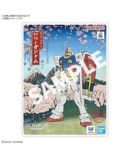 【入荷待ち】ENTRY GRADE 1/144 RX-78-2 ガンダム [浮世絵パッケージVer.]　プラモデル　［バンダイ］