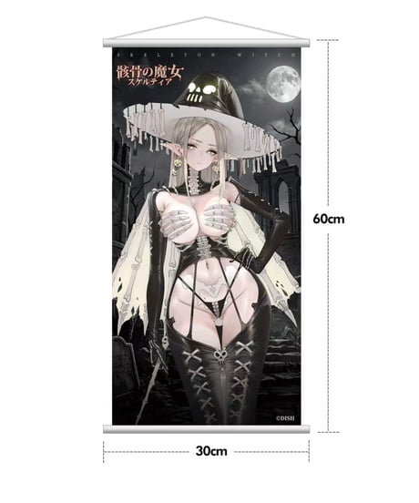 【予約】骸骨の魔女 スケルティア 1/7 完成品フィギュア 豪華版　[Hobby sakura]