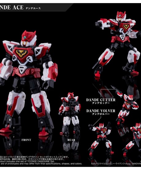 【予約】トイライズ 獣王武神ダンデヴァイン セット　［タカラトミー］