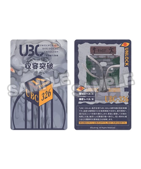 【予約】「UBC-326」　塗装済み可動台座　Sushing可動台座シリーズ　［溯行Sushing］