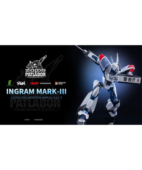 【予約】1/35スケール可動式ダイキャストフィギュア イングラムMARKⅢ　［ジェンコ］