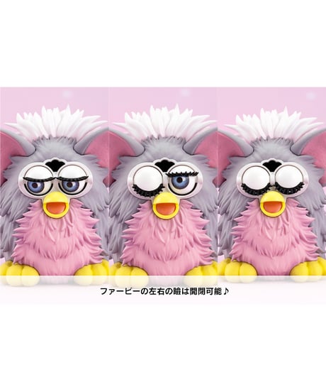 【予約】Hasbro美少女 ファービー　PVC塗装済み完成品　[コトブキヤ]