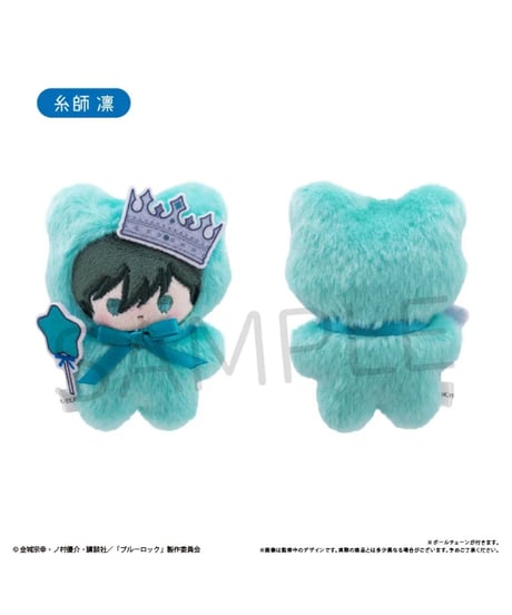 【予約】ブルーロック ぺたんこたぴぬい バルーンブーケ Ver. (キャラクターグッズ)  8個入り1BOX ［タピオカ］