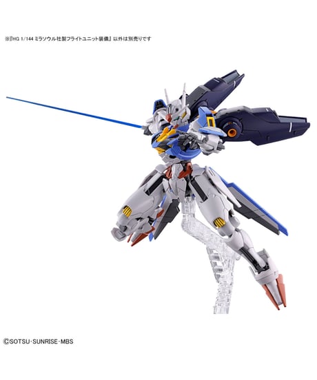 HG 1/144 ミラソウル社製フライトユニット装備　機動戦士ガンダム 水星の魔女　プラモデル　［バンダイ］