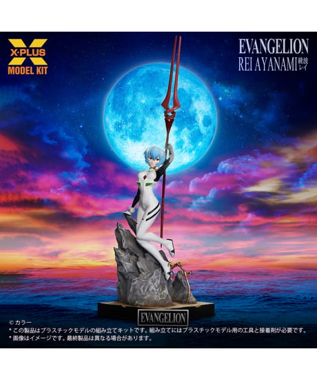 【予約】新世紀エヴァンゲリオン 綾波レイ 1/8 プラスチックモデルキット  プラモデル（再販）[エクスプラス]