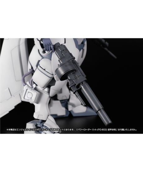【予約】プラスチックキット「X-4+(PD-802) 装甲歩兵用　武装セット１[エンジェルウイング＆M51グレネード]」　POWERDoLLS2　[PLUM]