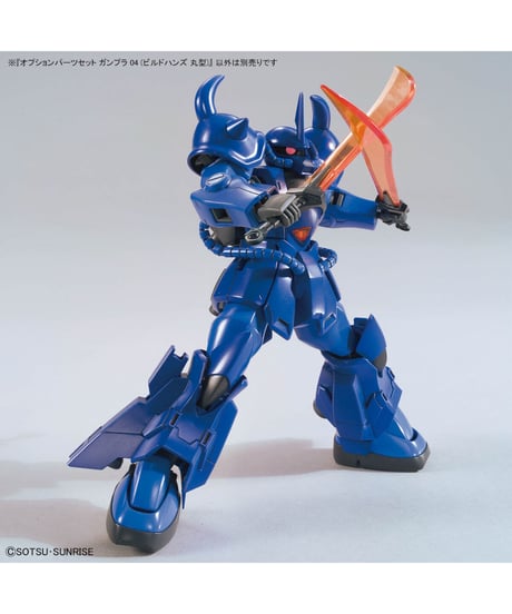 オプションパーツセット ガンプラ 04 (ビルドハンズ 丸型)　ガンダムビルドダイバーズ　プラモデル　［バンダイ］