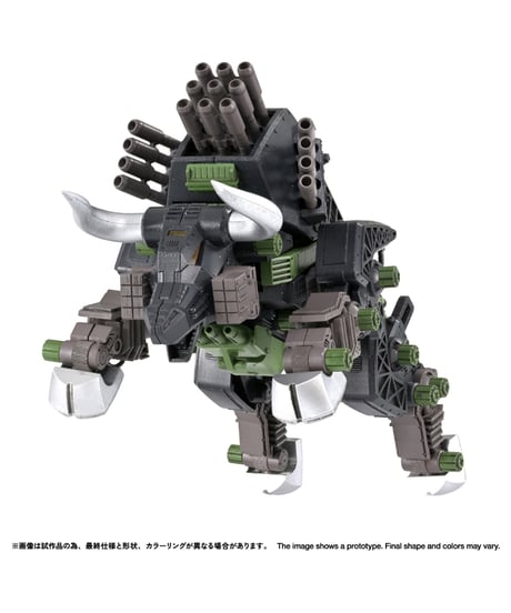 【予約】ゾイド RMZ-027 ディバイソン トーマ仕様　1/100スケール　アクションプラモデルシリーズ　［タカラトミー］