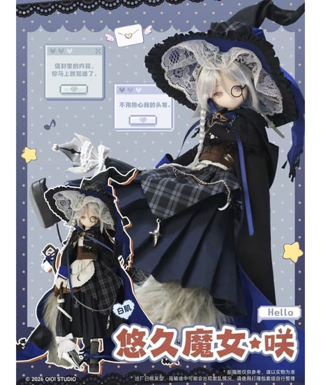 【予約】【送料無料】変身電気街2.0 – pekopeko 植毛タイプBJDブラインドドールシリーズ（アップグレード版）　6個入り1BOX　[OIOI Studio（オイオイ・スタジオ）]