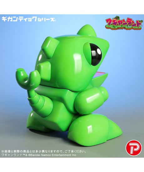 【予約】ギガンティックシリーズ ワギャン　 [プレックス]