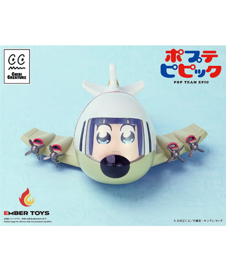 【予約】Chibi Creature ポプ子 & ピピ美 スケルトン競技Ver.　塗装済みソフビフィギュア　ポプテピピック　［エンバートイズ］