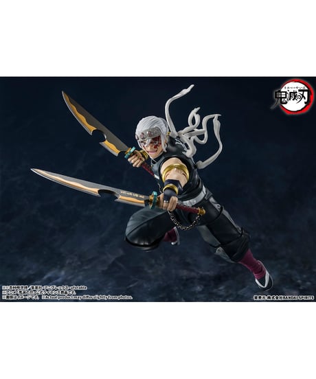 【予約】【送料無料】S.H.Figuarts 宇髄天元　鬼滅の刃　［バンダイ］【2027年4月発売予定】