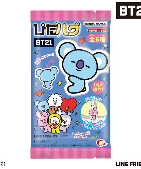 【予約】【送料無料】ぴたハグＢＴ２１　8個入1BOX 　［ハート］